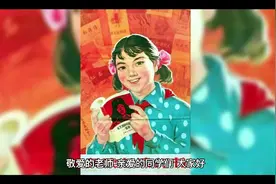 红色记忆(革命精神)视频封面
