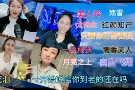 俗话说:三个女人一台戏，可这四个美女是啥情况呀，进来你便知！视频封面