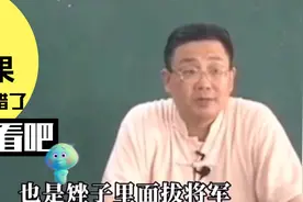 徐文兵告诉你：中医养生，水果少吃，吃应季的。健康科普中～视频封面