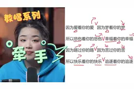 一首老歌教唱《 牵手》 其实听来听去还是老歌有味道～有故事