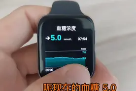 餐前血糖5.4，喝大概80毫升非无糖酸奶，两个鸡蛋，看看血糖变化视频封面