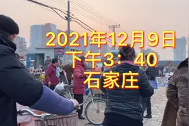 2021年12月9日石家庄街头实拍（石家庄职业技术学院天使护士学校