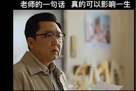 老师你好视频封面