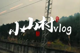 去车站路上，随手3分钟采集的企鹅标注，够一张火车票和一顿早餐