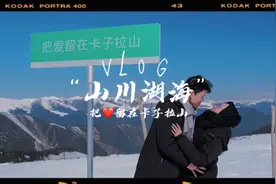 世间安得双全法 不负如来不负卿 -仓央嘉措视频封面