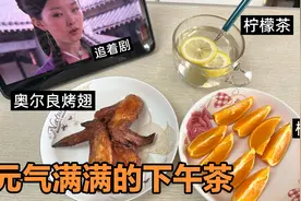 自制柠檬蜂蜜茶～姐妹们动手做起来吧，美白，防晒，增强抵抗力！视频封面