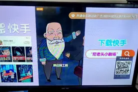 快手的广告都这么恶心吗？