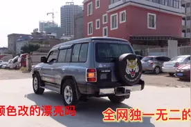 猎豹黑金刚这样改出来的颜色好看吗、大家一起来品鉴一下视频封面