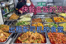 成都顶流快餐馆，开了14年，两荤两素22，凉拌白肉是招牌！视频封面