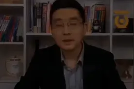 多彩新疆，夸夸其谈的张原子，大家有何感想视频封面