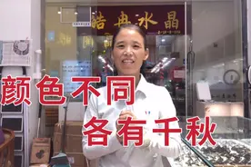 水晶眼镜颜色多样，佩戴也各有不同，听玲儿帮你分析与建议！视频封面