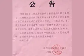 三角线拆迁 普遍家家户户 补款20W起步 原拆原建 基本最少30W往上