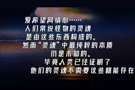 什么都无法舍弃的人，什么都无法改变动漫和游戏中那些深思的台词