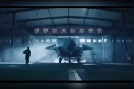 2021中国人民解放军空军招飞宣传片视频封面