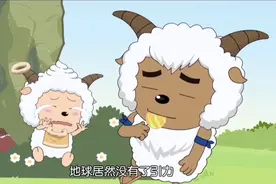 地心引力突然消失，小羊们都飘在空中视频封面