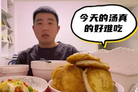 真的很难吃吗？确实难以下咽