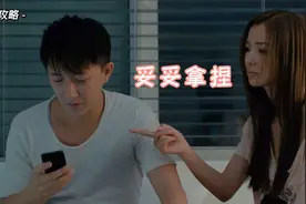 前女友喝多来到男友家，看现任女友如何拿下她视频封面