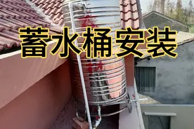 蓄水桶安装时，很多人都做两条水管，一上一下，看我用一条管解决视频封面