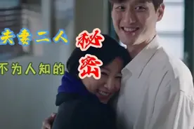 夫妻世界:幸福家庭的背后是满满背叛，为何所有人都在隐瞒？视频封面