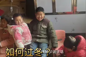 农村5个孩子的贫困家庭，那么冷的天家徒四壁，她们如何过冬的？视频封面
