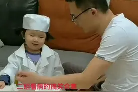 二姐看病搞笑合集，差点被“香港脚”熏晕，一个动作爆笑全网坑爹视频封面