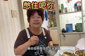 家里父母吃剩饭的执念全国统一吗？@清清老师家的珂视频封面