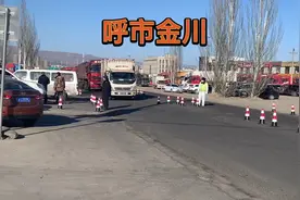 呼和浩特金川开发区车辆进出管控情况视频封面