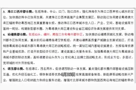 广东都市圈的孤儿（梅州）塞进潮汕揭都市圈能更好吗？视频封面