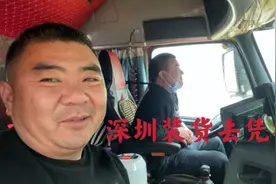 深圳到凭祥905公里，15米冷藏运费5200元，去掉开支还能剩多少视频封面