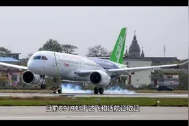中国商飞C919总装基地有机会落户长沙吗？视频封面