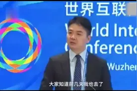 京东总裁刘强东：三十年前先富起来的那一批人忘本是富人的耻辱！视频封面