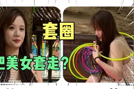 特哥套中女摊主？最后…傻眼了……视频封面