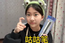 一起来咕笔吧！小艾咕了一个考试专用笔，逢考必过！视频封面
