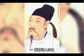 15个名人的励志故事#视频封面
