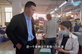 作为老板一定要和一线员工多沟通，发现问题及时去解决视频封面