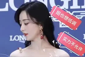 赵姐教你什么叫国民度！视频封面