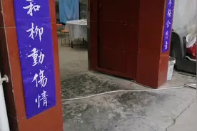 农村三周年祭奠，看看我们这边的风俗习惯跟其他地方有什么不同！