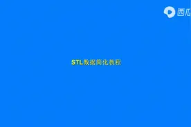 学习资料视频封面