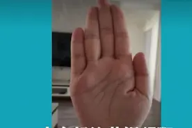 属于先天体质弱的手掌纹！