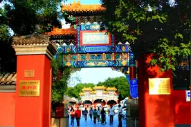 北京东城：雍和宫始建康熙，初为雍亲王府，乾隆诞生地，后改寺庙视频封面