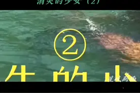广东韶关南雄市《消失的少女》（2/3）  犯罪片视频封面