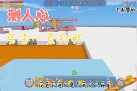 测人心，其实是水视频视频封面