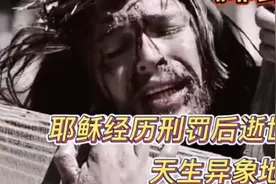 耶稣被钉十字架，@为要替@世人赎罪。为救万人悔改祂甘愿舍己牺牲