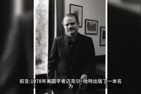 影响最大的100个世界名人视频封面