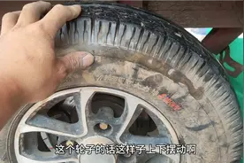 电动四轮车前轮上下摆动，是轴承松，还是什么问题？视频封面