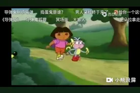 盲人朵拉，和他的盲猴儿。帮他治一下眼睛。视频封面
