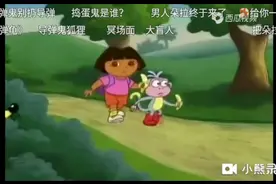盲人朵拉，和他的盲猴儿。帮他治一下眼睛。视频封面