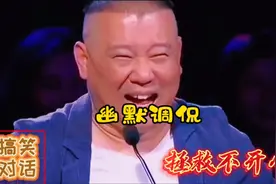 爆笑问答：为什么结婚前特别讨厌丈母娘？幽默风趣视频封面