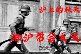 帮会之义视频封面
