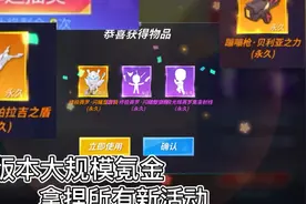 逃跑吧少年直接秒闪耀赛罗视频封面